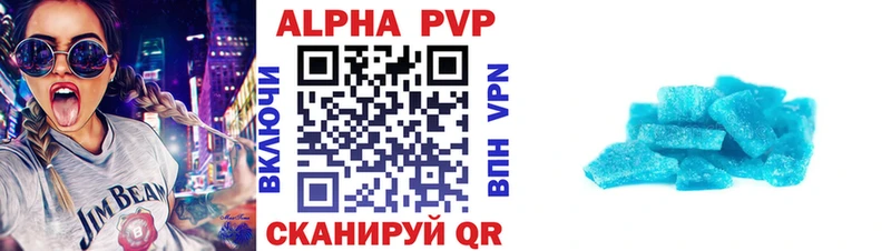 Купить Осташков МАРИХУАНА COCAIN ГАШ A-PVP АМФЕТАМИН Мефедрон