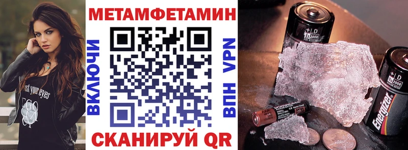 АМФ Розовый  Осташков 