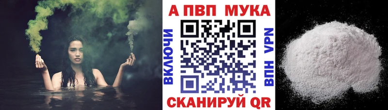 цена наркотик  Осташков  A-PVP Crystall 