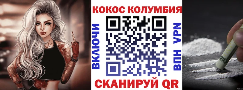 Cocaine 99%  Осташков 