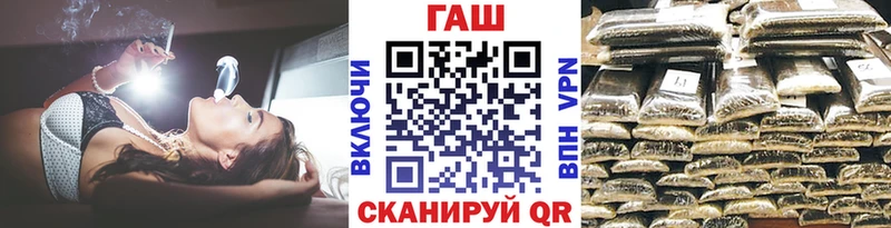 ГАШ убойный  Осташков 