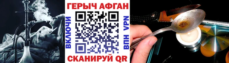 как найти закладки  Осташков  Героин Heroin 