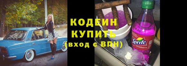 MESCALINE Абдулино