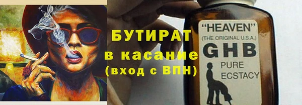 метадон Пестово