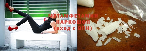 кокаин колумбия Абаза