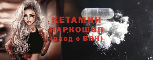 первитин Абинск