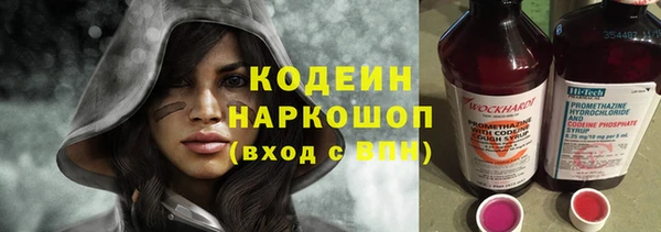 первитин Абинск