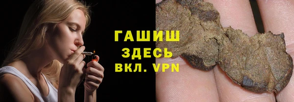 первитин Абинск