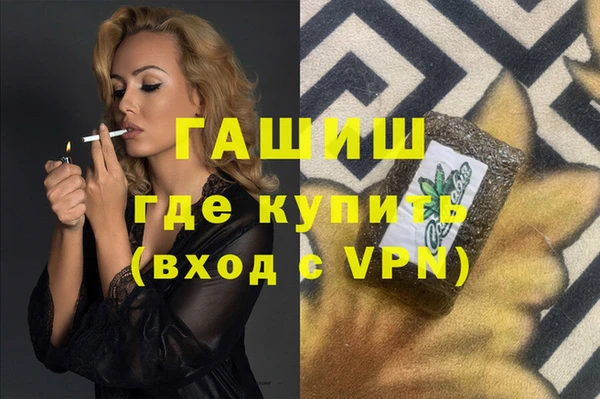 MESCALINE Абдулино