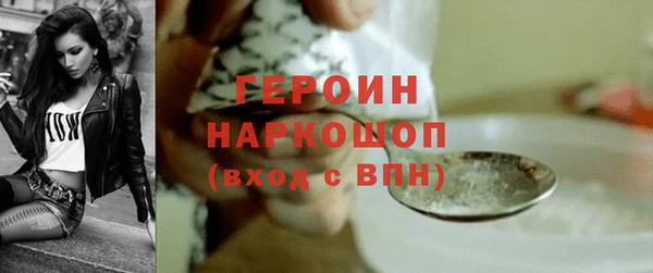 кокаин колумбия Абаза