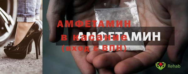 MESCALINE Абдулино