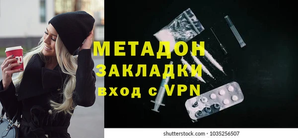 MESCALINE Абдулино