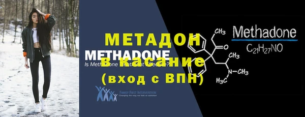 первитин Абинск
