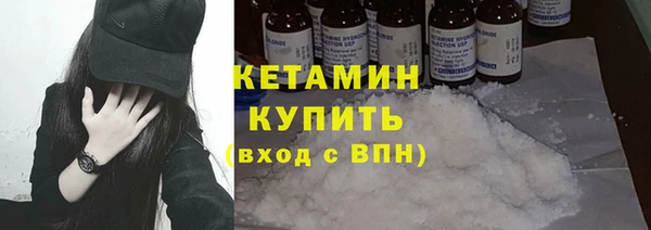 MESCALINE Абдулино