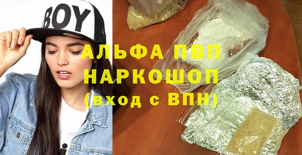 первитин Абинск