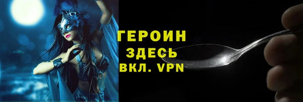 кокаин колумбия Абаза