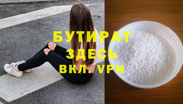 MESCALINE Абдулино