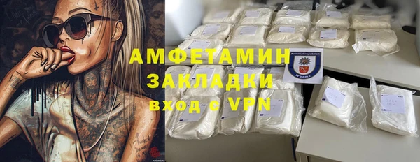 первитин Абинск