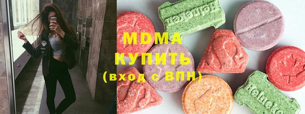 кокаин колумбия Абаза