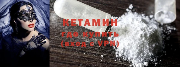 MESCALINE Абдулино