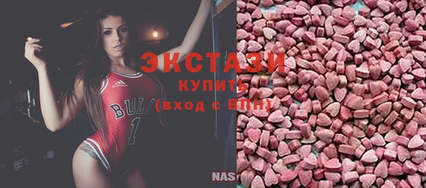 кокаин колумбия Абаза