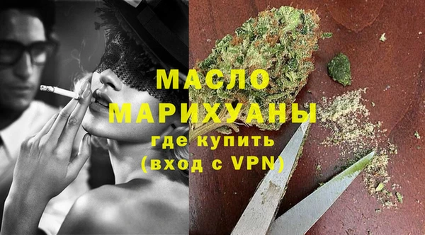 MESCALINE Абдулино