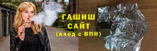 первитин Абинск