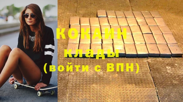 первитин Абинск