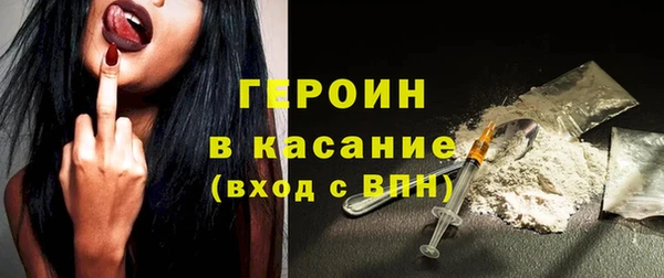 MESCALINE Абдулино
