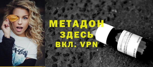 первитин Абинск