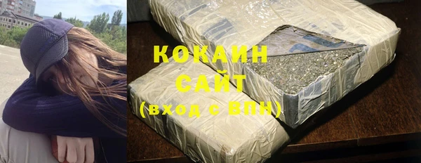 кокаин колумбия Абаза