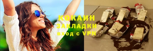 кокаин колумбия Абаза