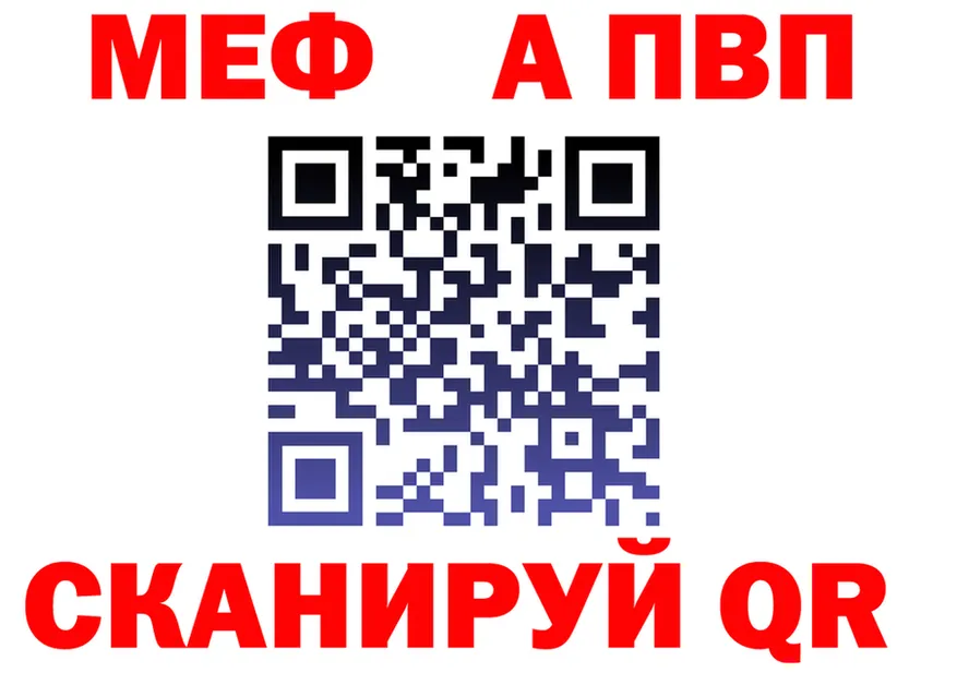 Альфа ПВП крисы CK ТОР дарк нет блэк спрут Осташков