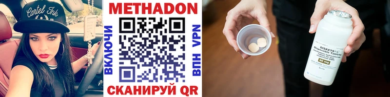 hydra сайт  купить  цена  Осташков  Метадон VHQ 