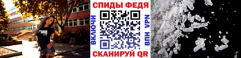МЕТАМФЕТАМИН мет  Осташков 