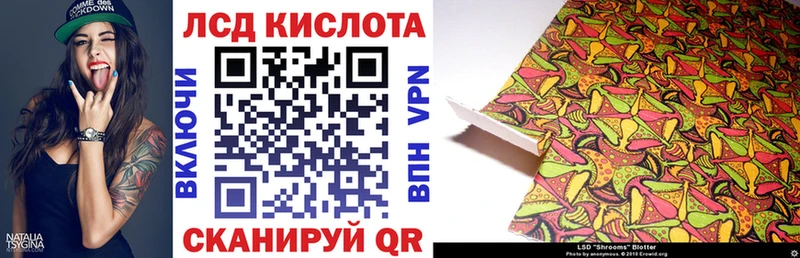 Марки NBOMe 1,8мг  Осташков 