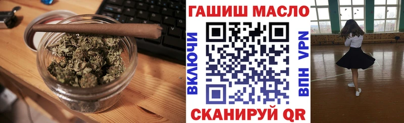 ОМГ ОМГ зеркало  Осташков  ТГК концентрат 